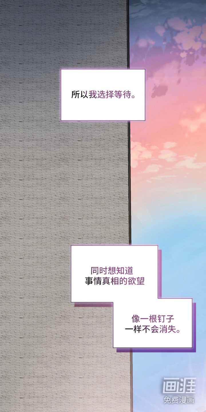 第6话5