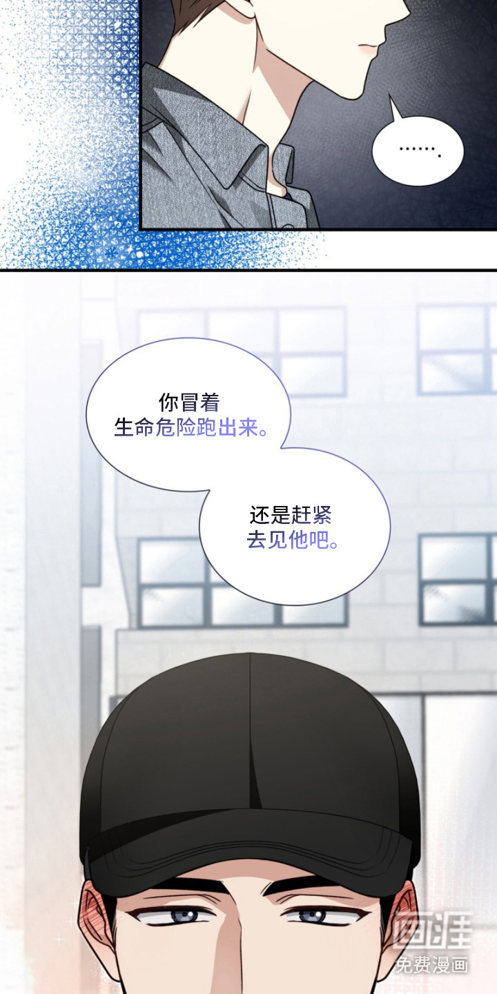 第6话14