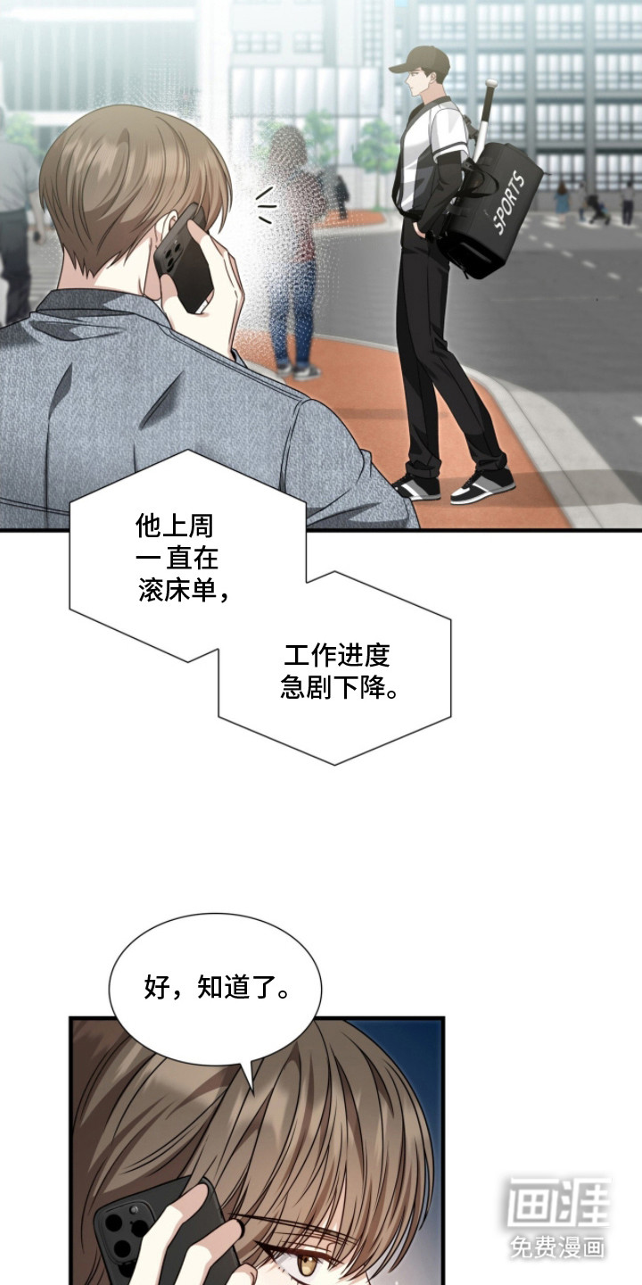 第6话8