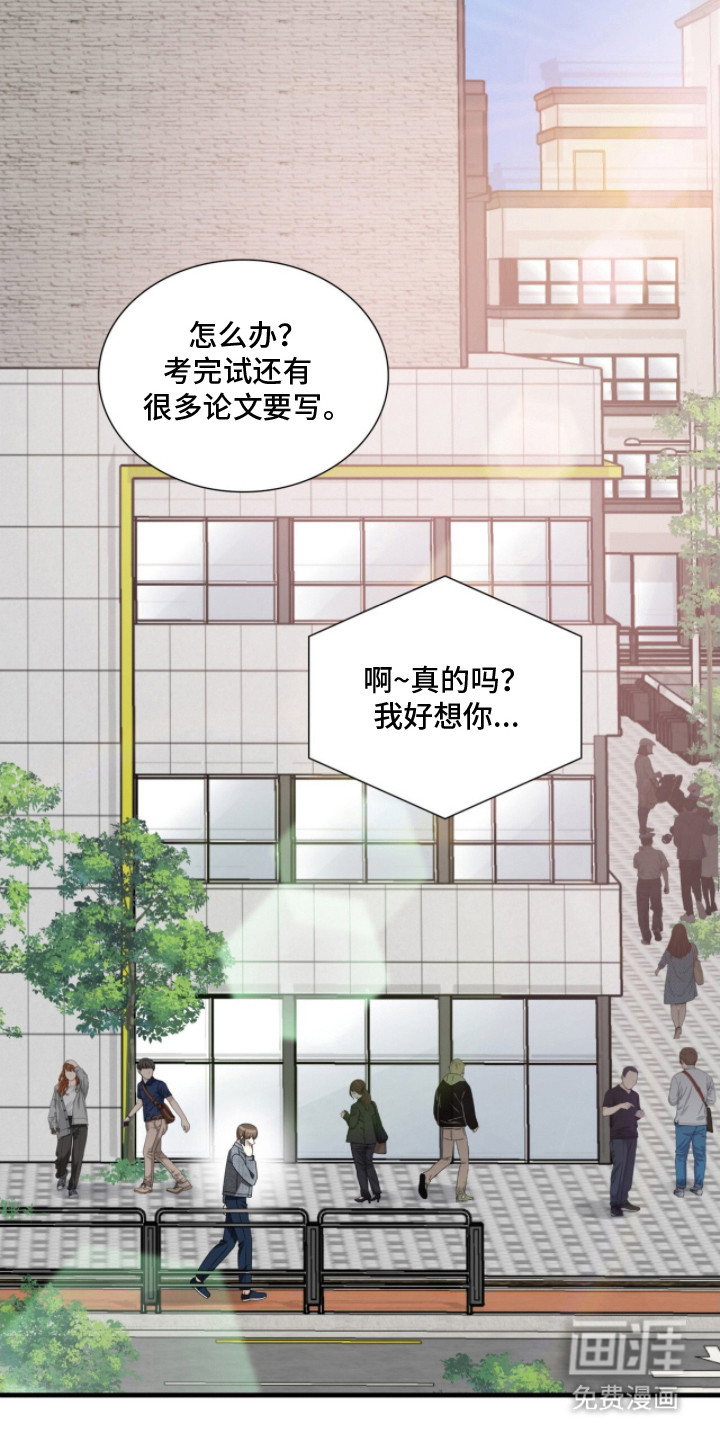 第6话6