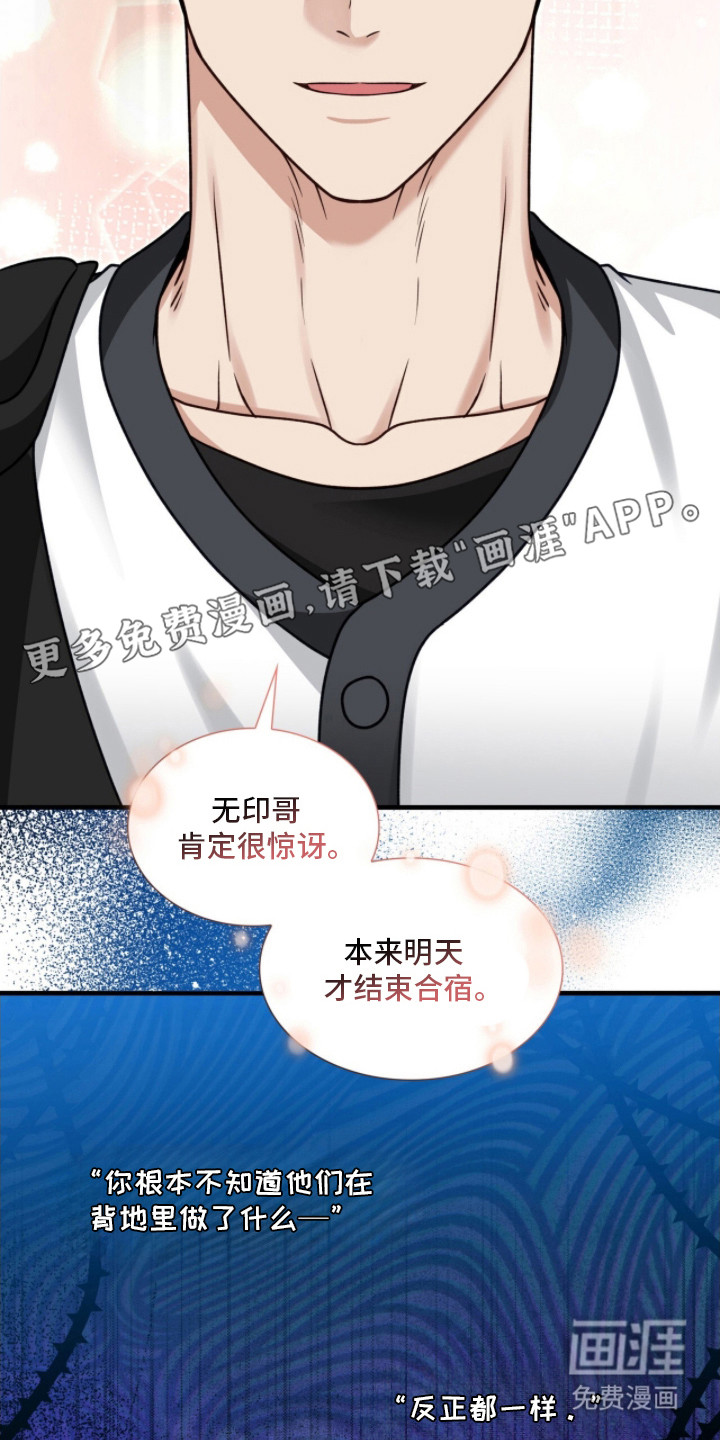 第6话15