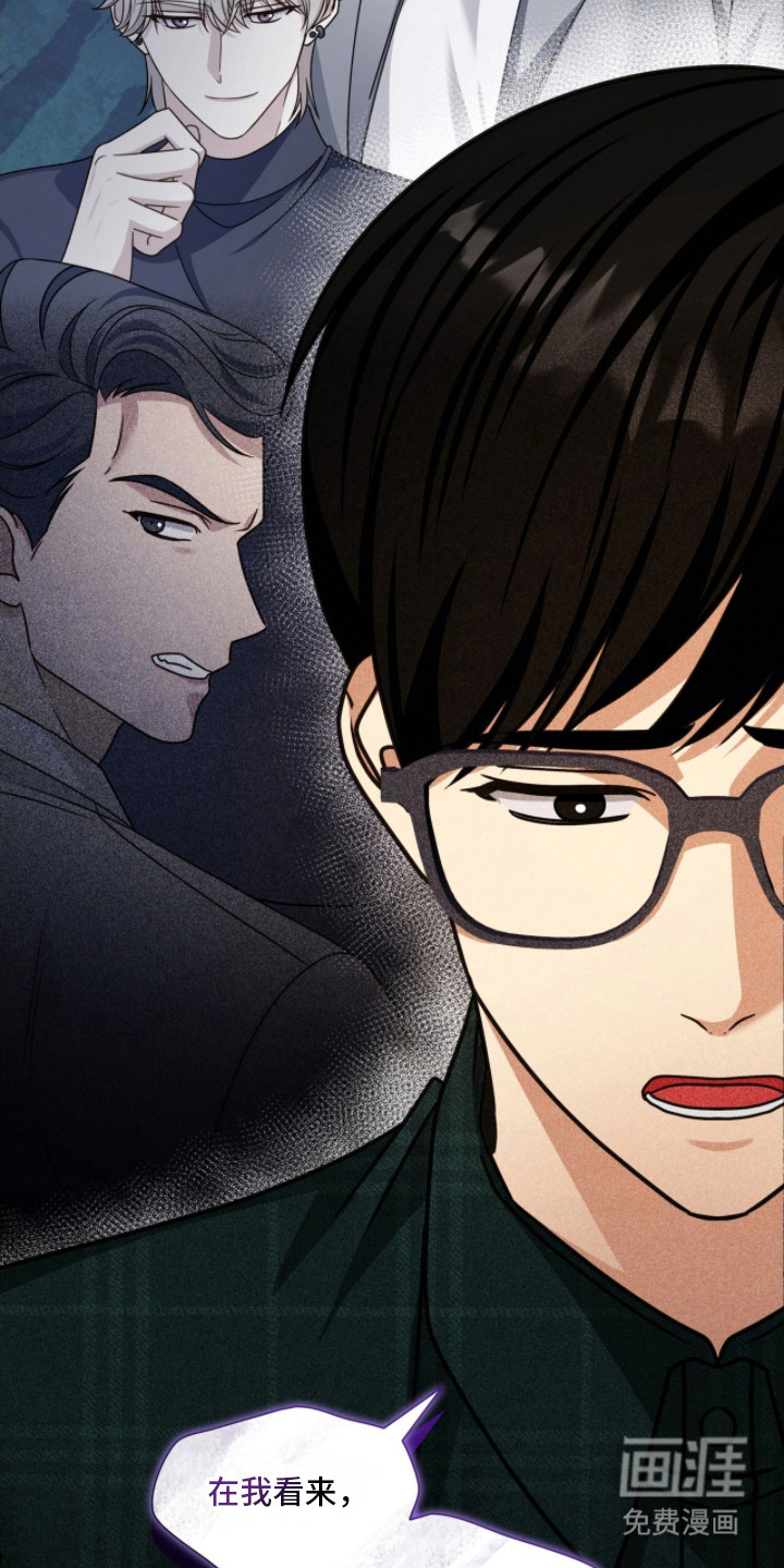 第6话2