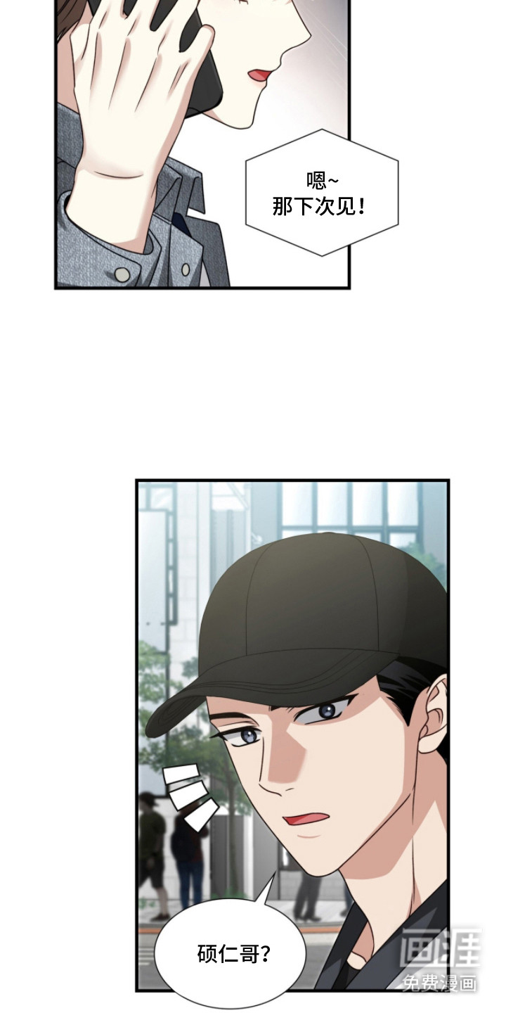 第6话9