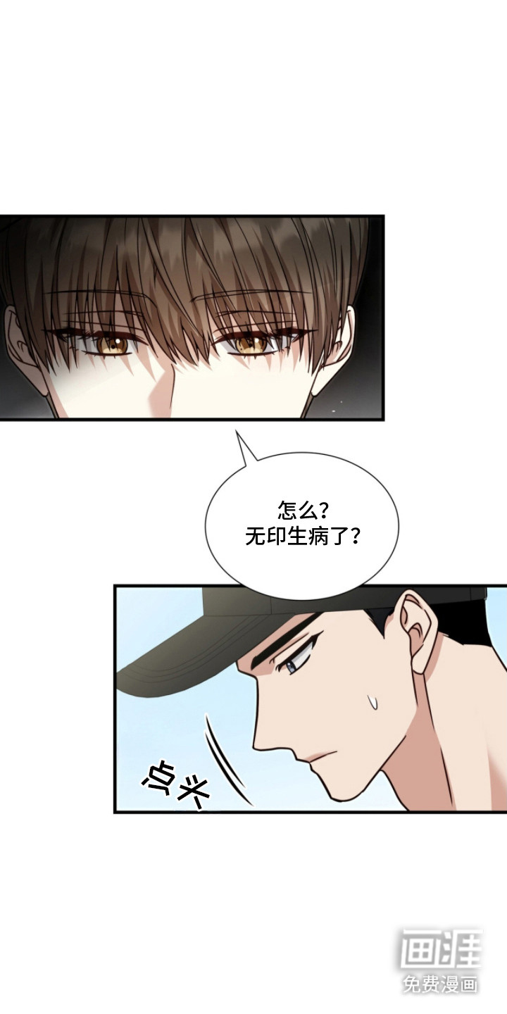 第6话11