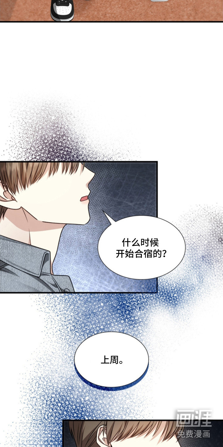 第6话13