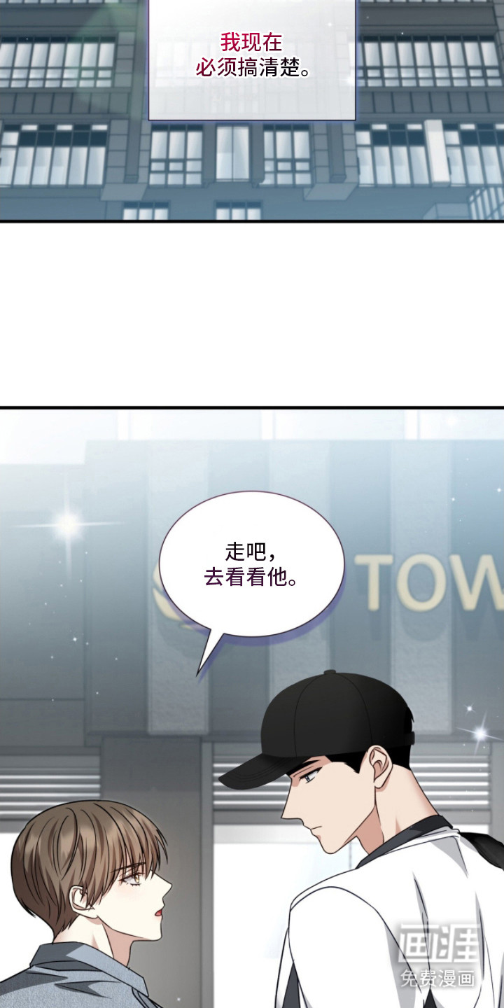 第6话19