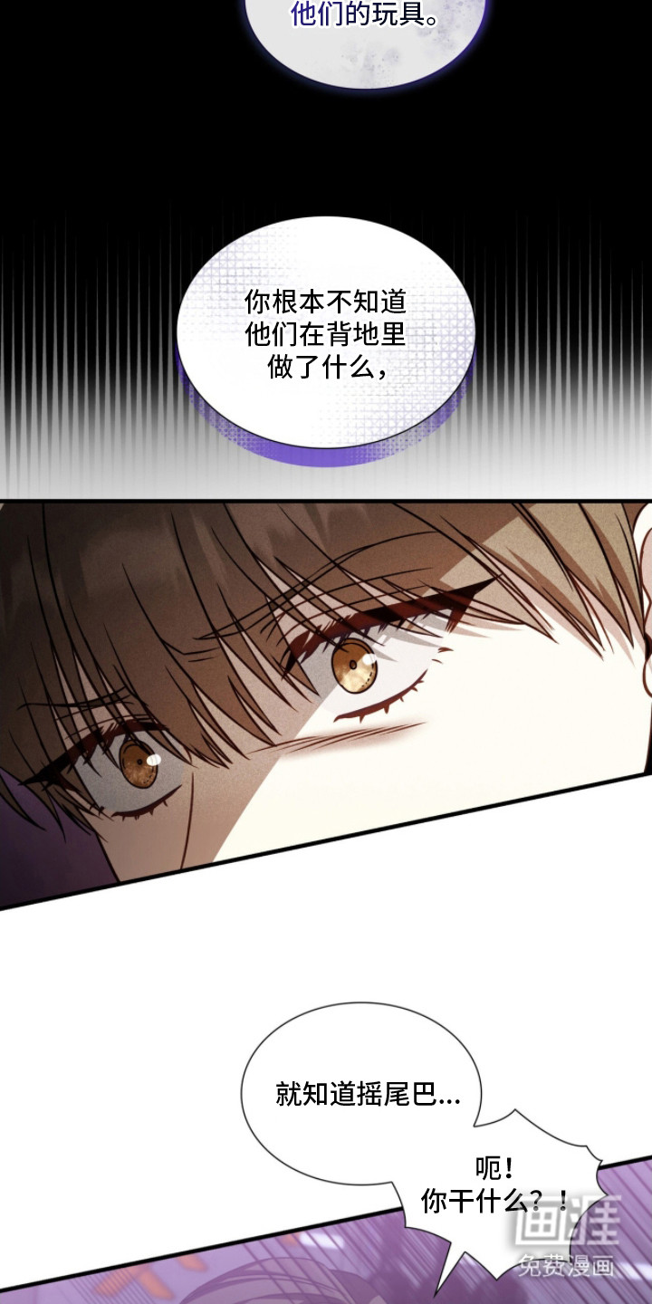 第5话3