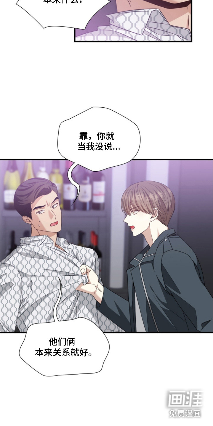 第5话8