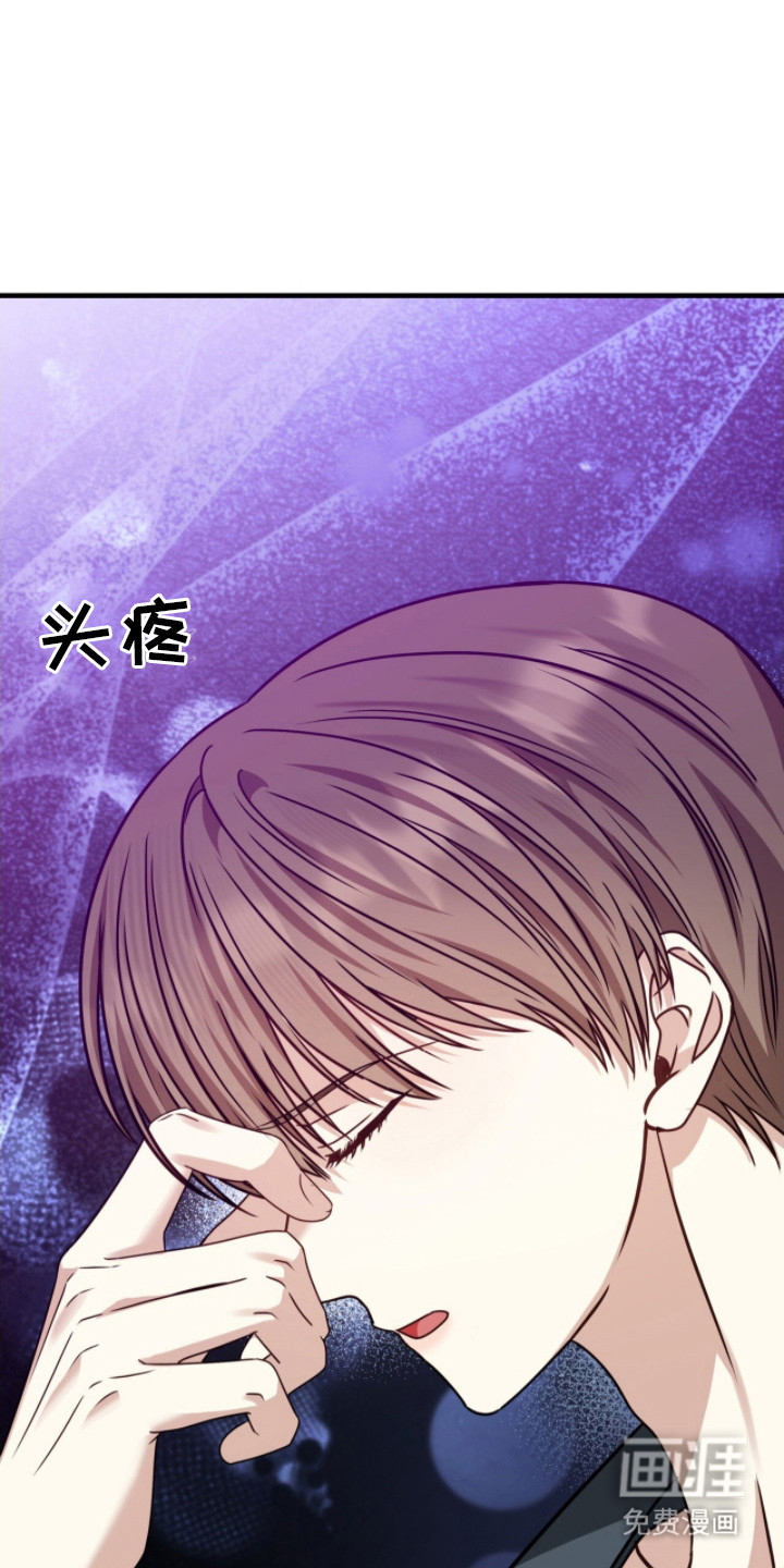 第5话17