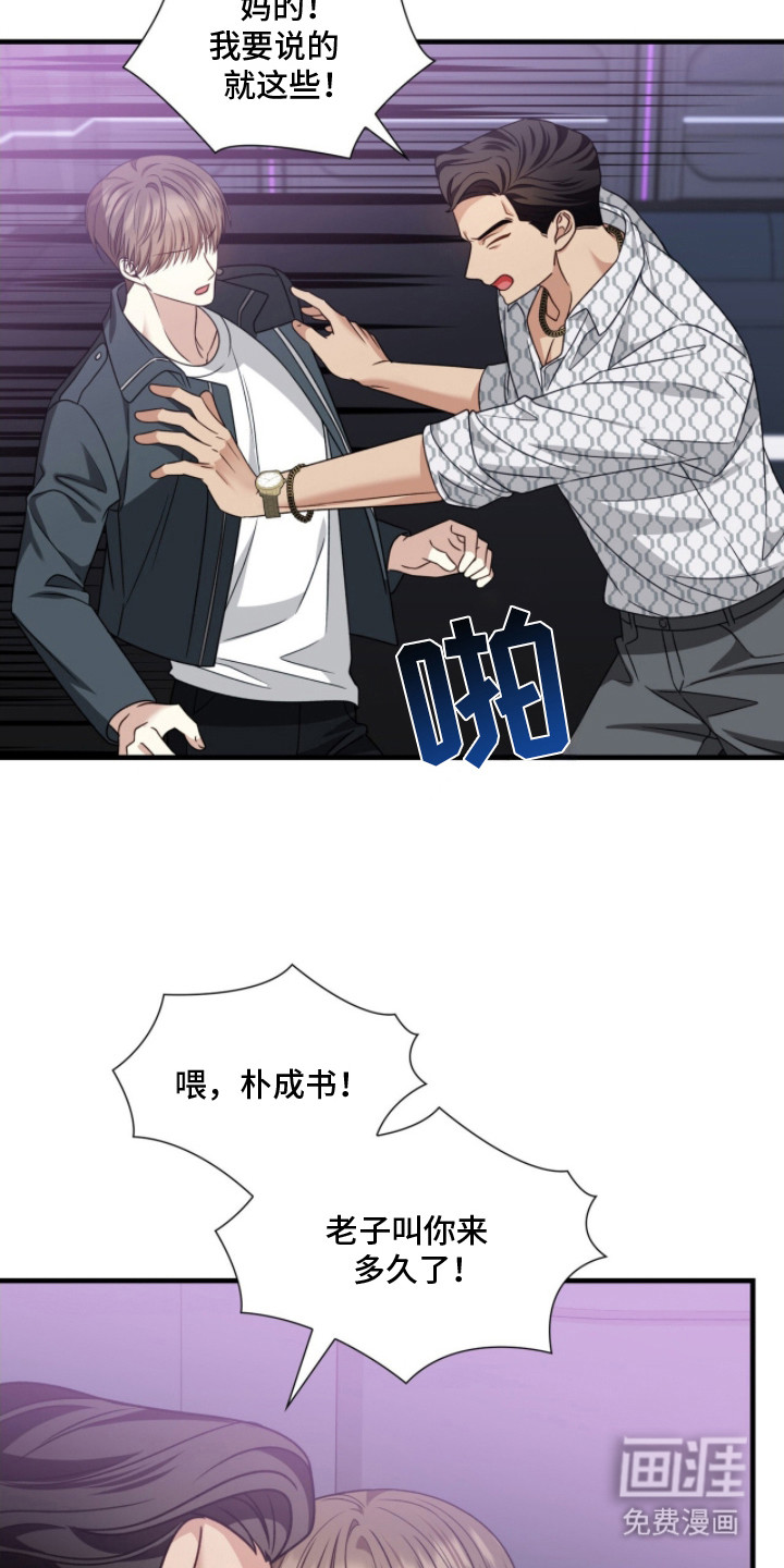 第5话10
