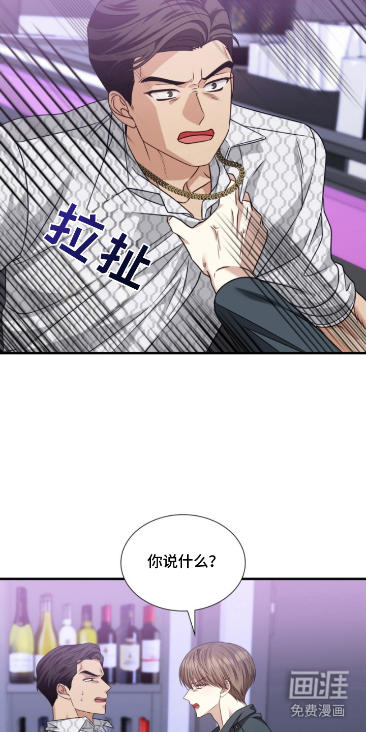 第5话4