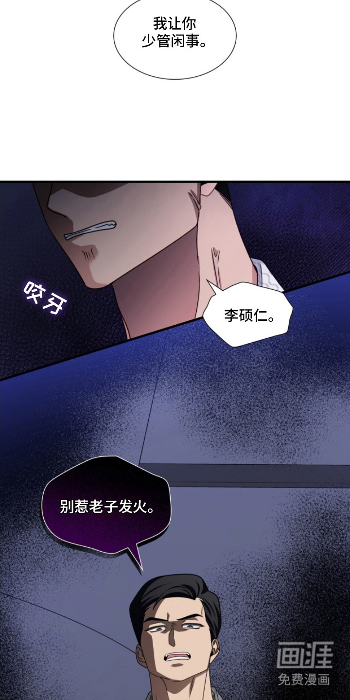第4话16