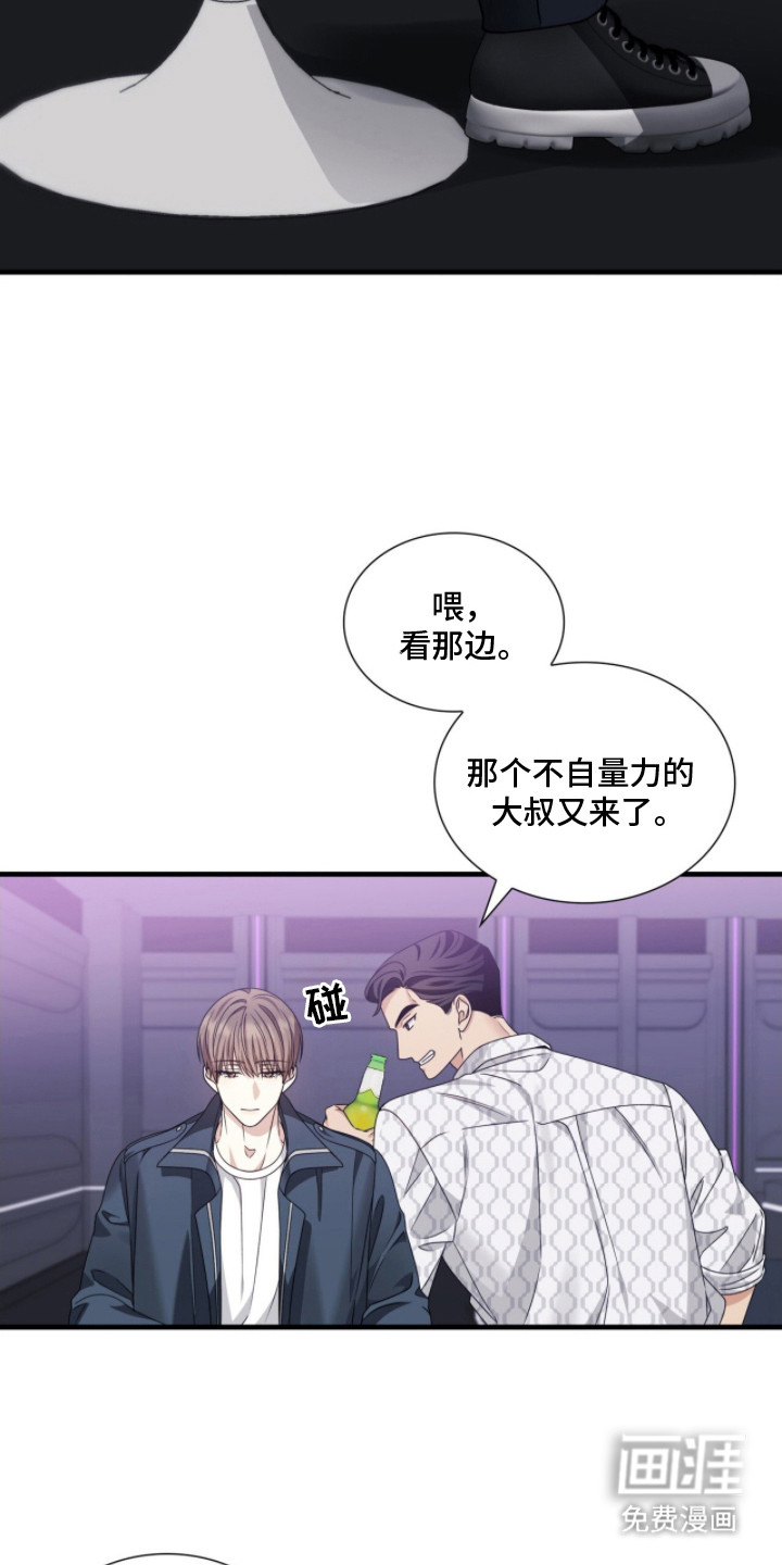 第4话12