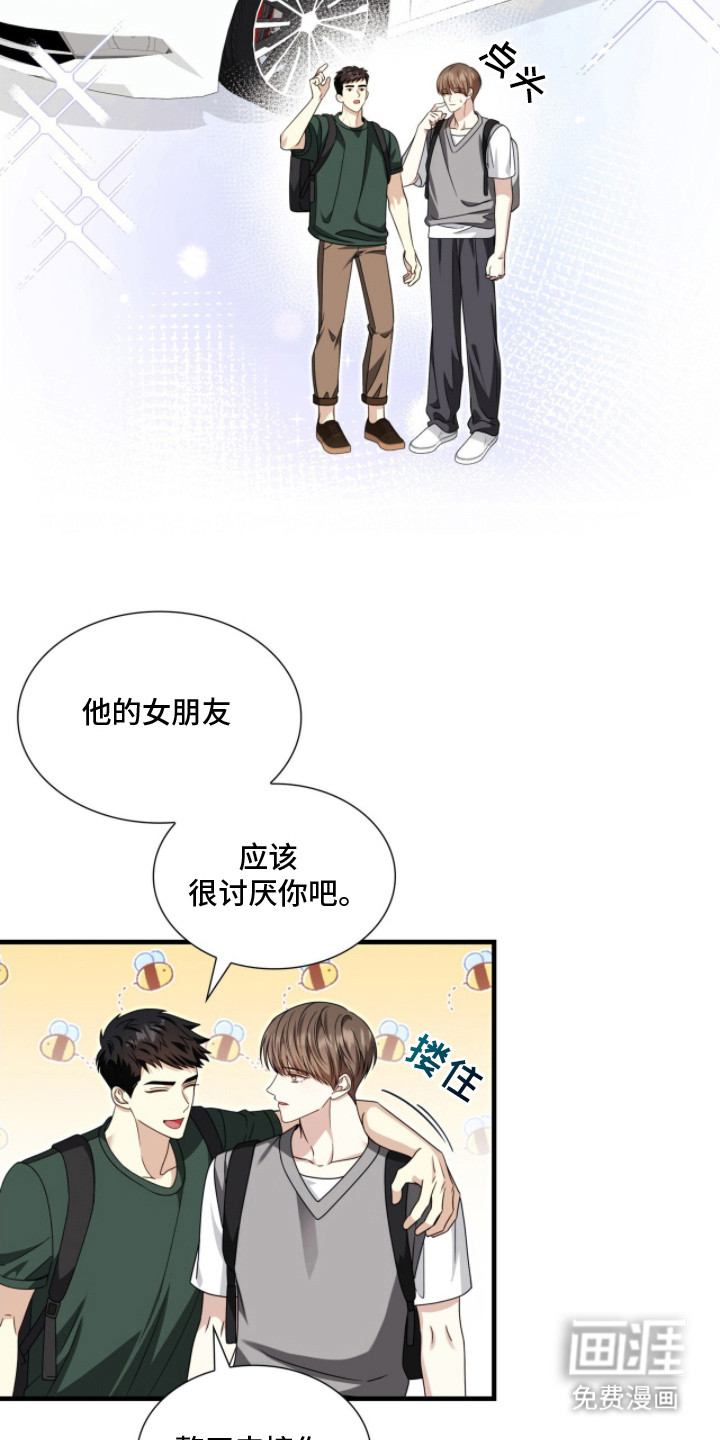 第4话3