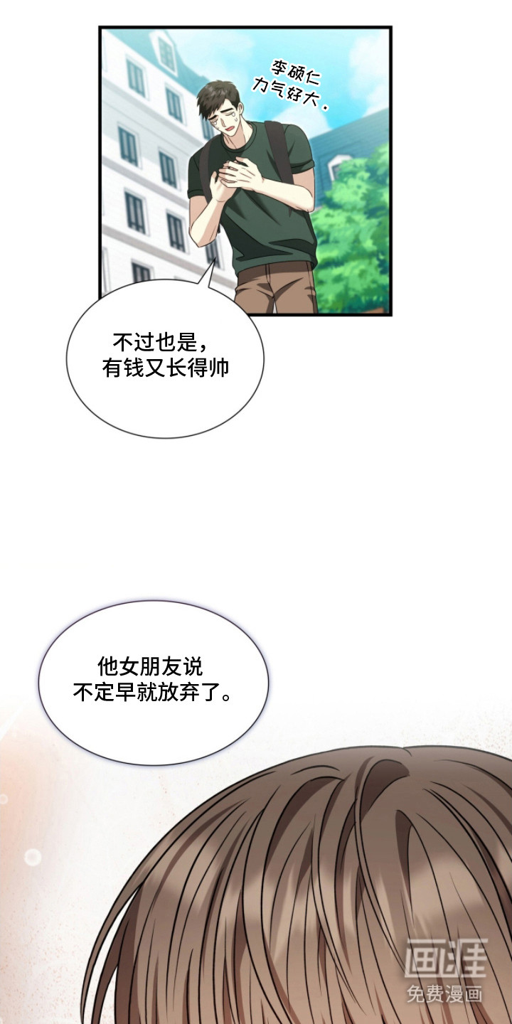 第4话5