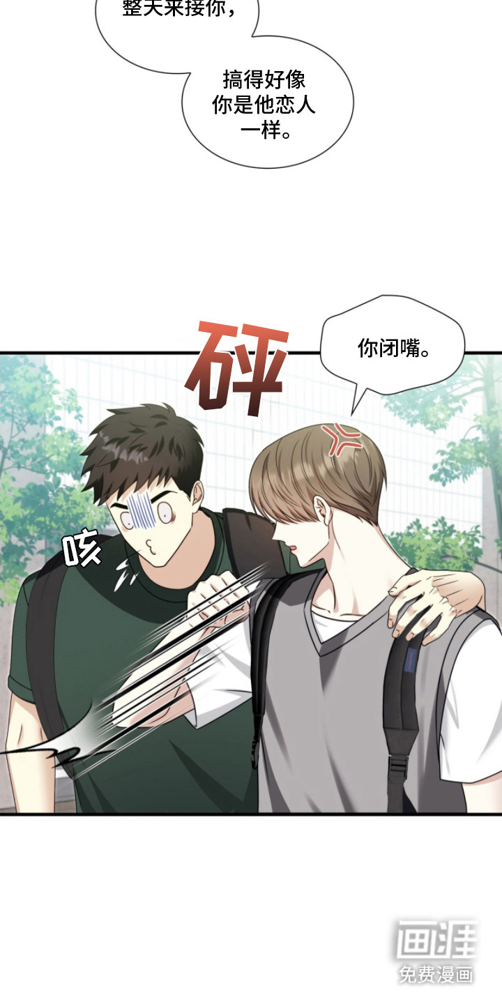第4话4