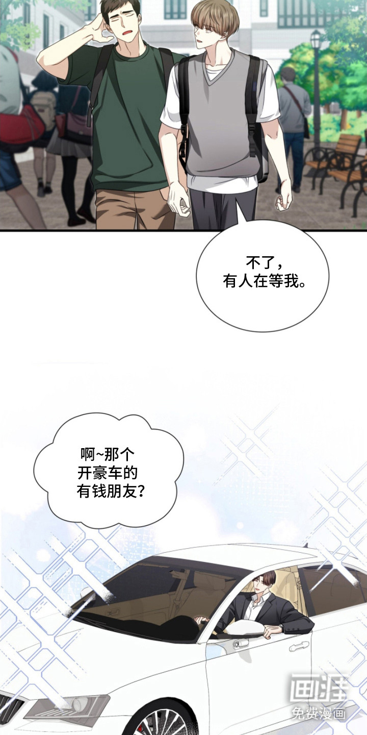 第4话2