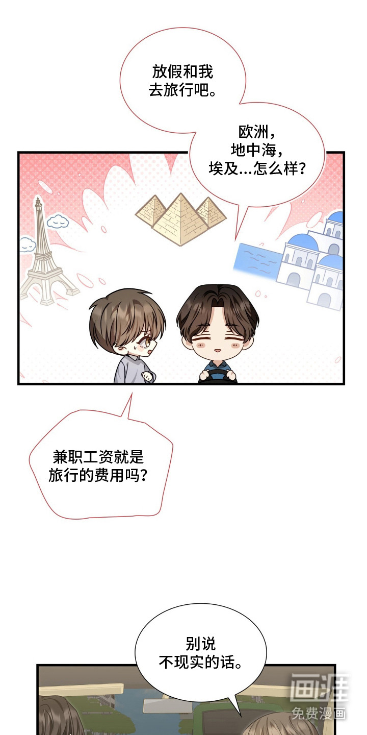 第3话5