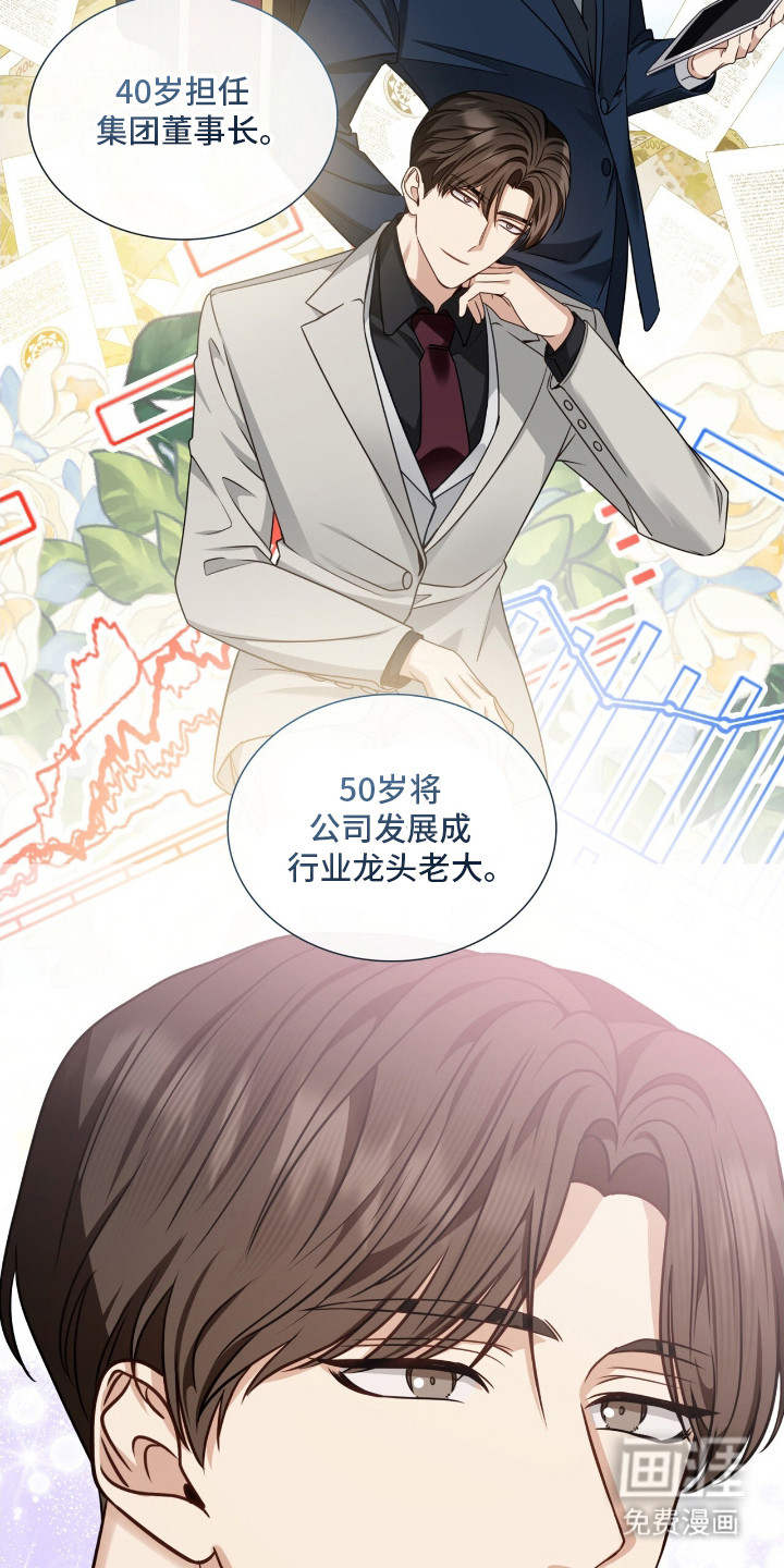 第3话10