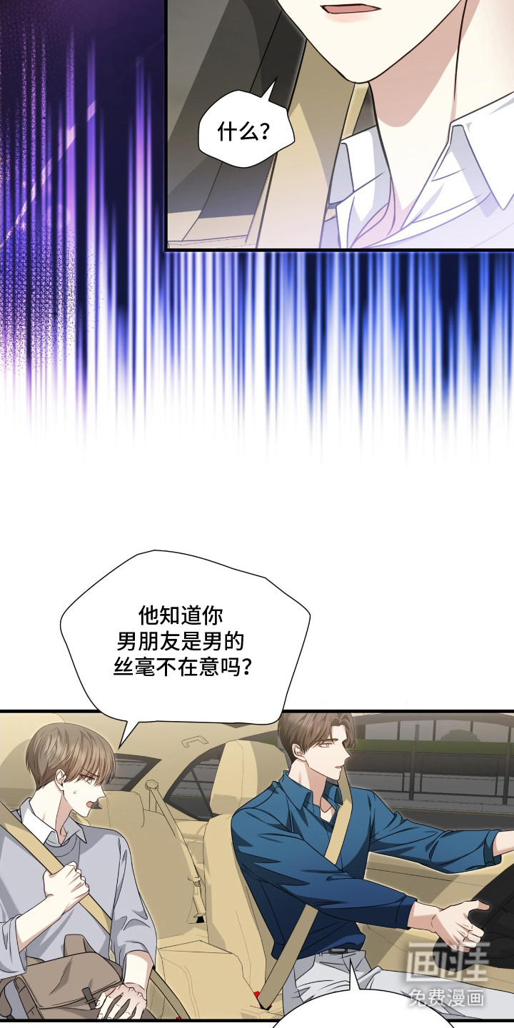 第3话8