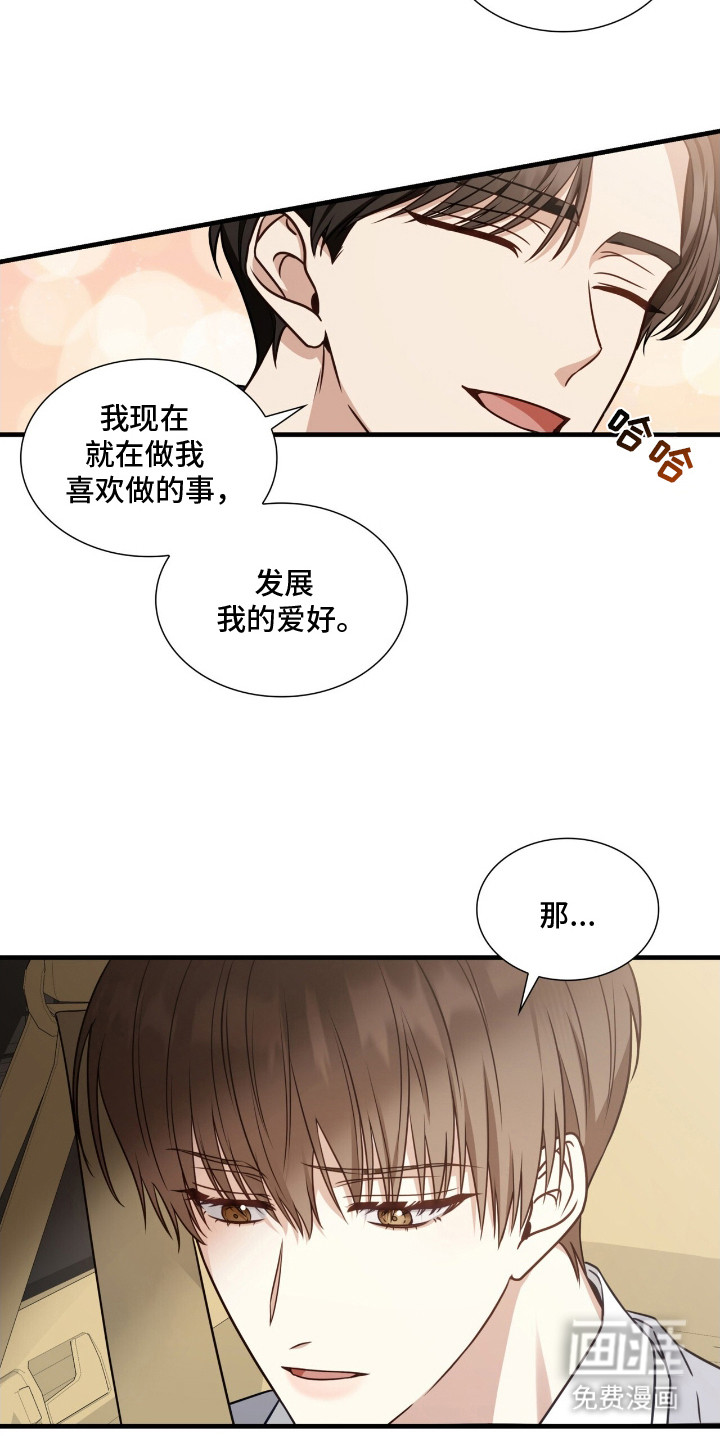 第3话12