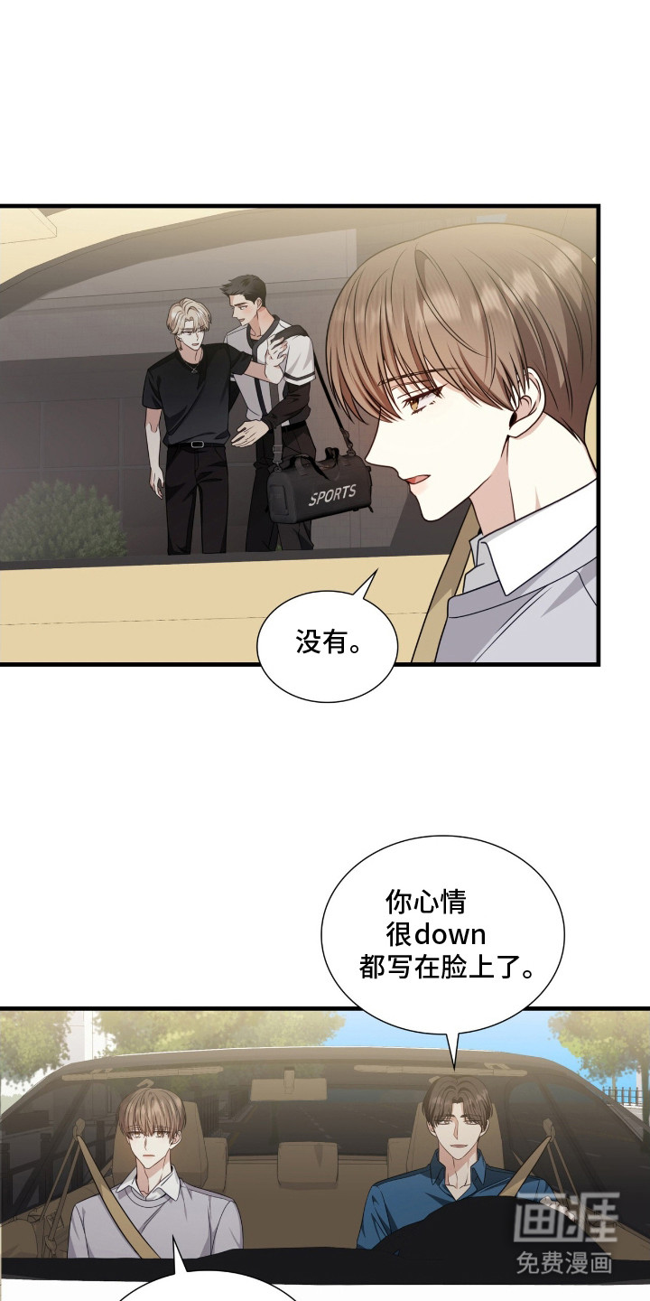 第3话1