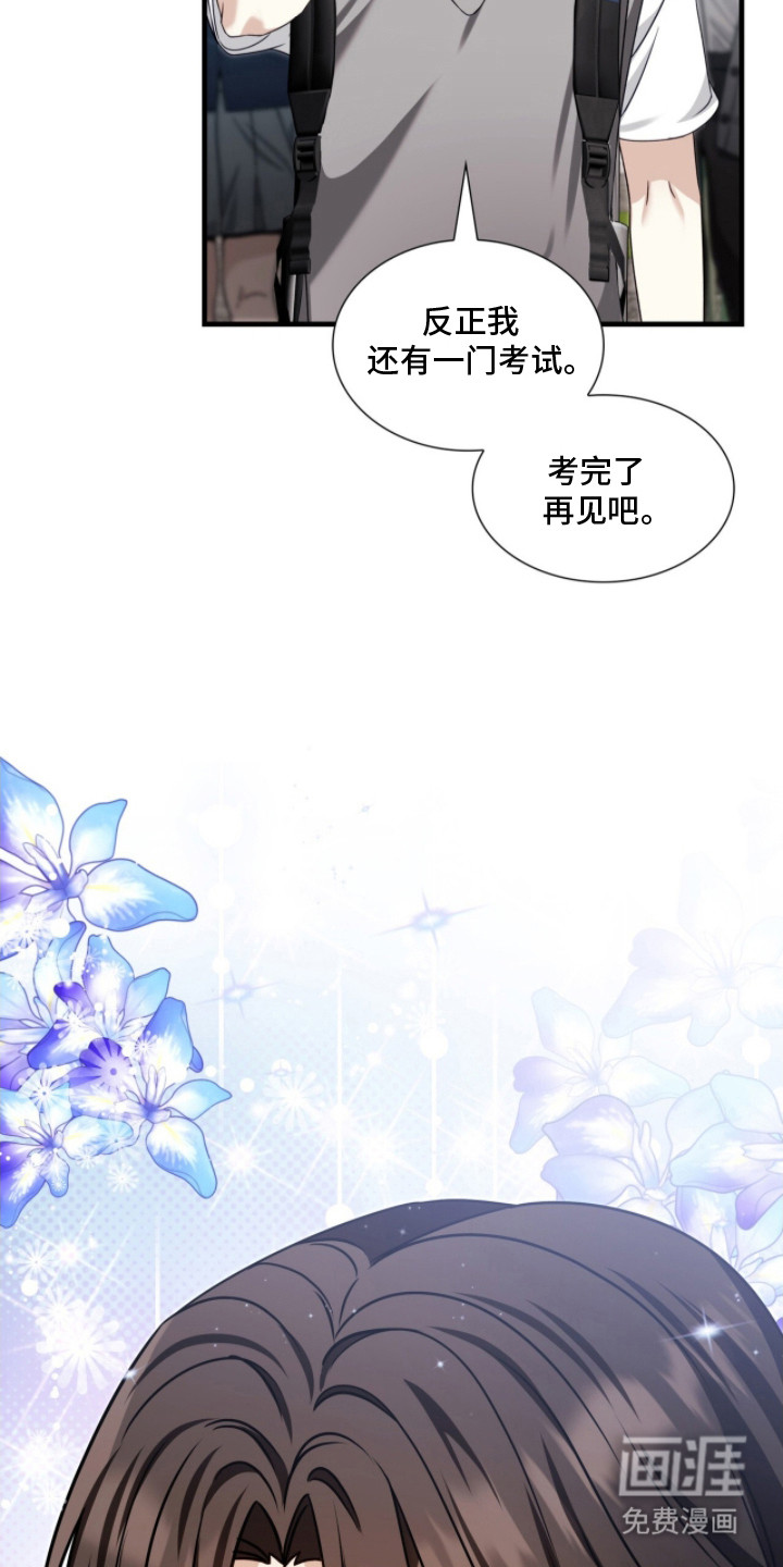第3话23