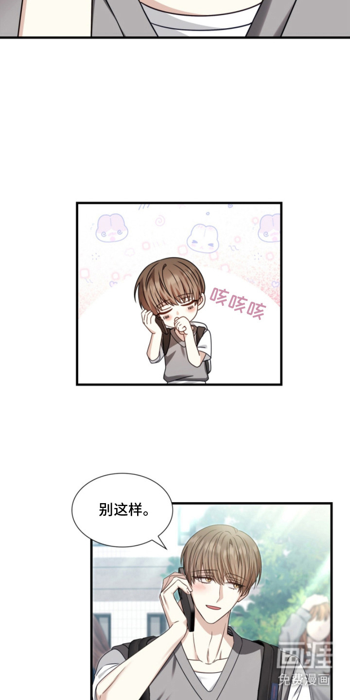 第3话22