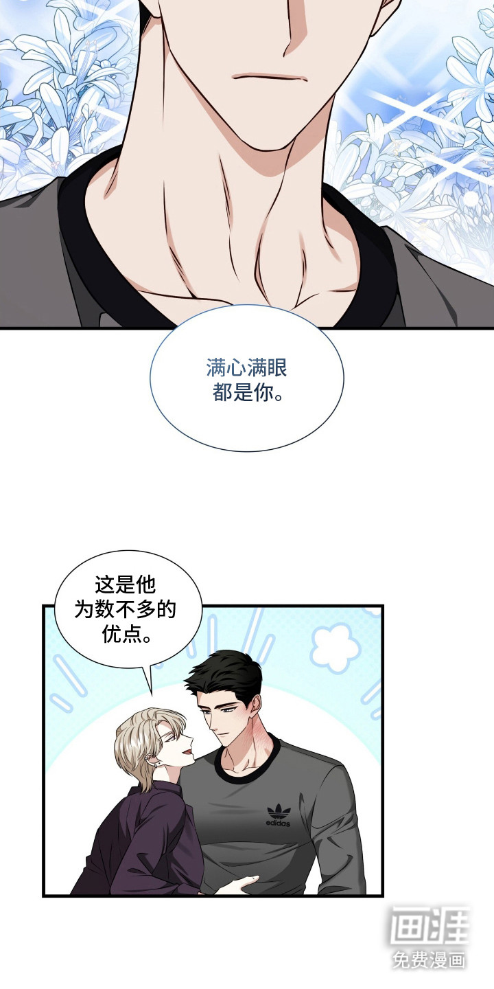 第2话3