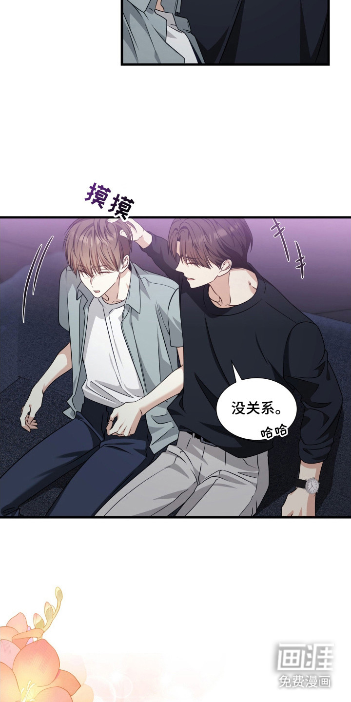 第1话21