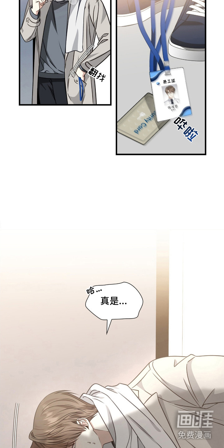 第1话3