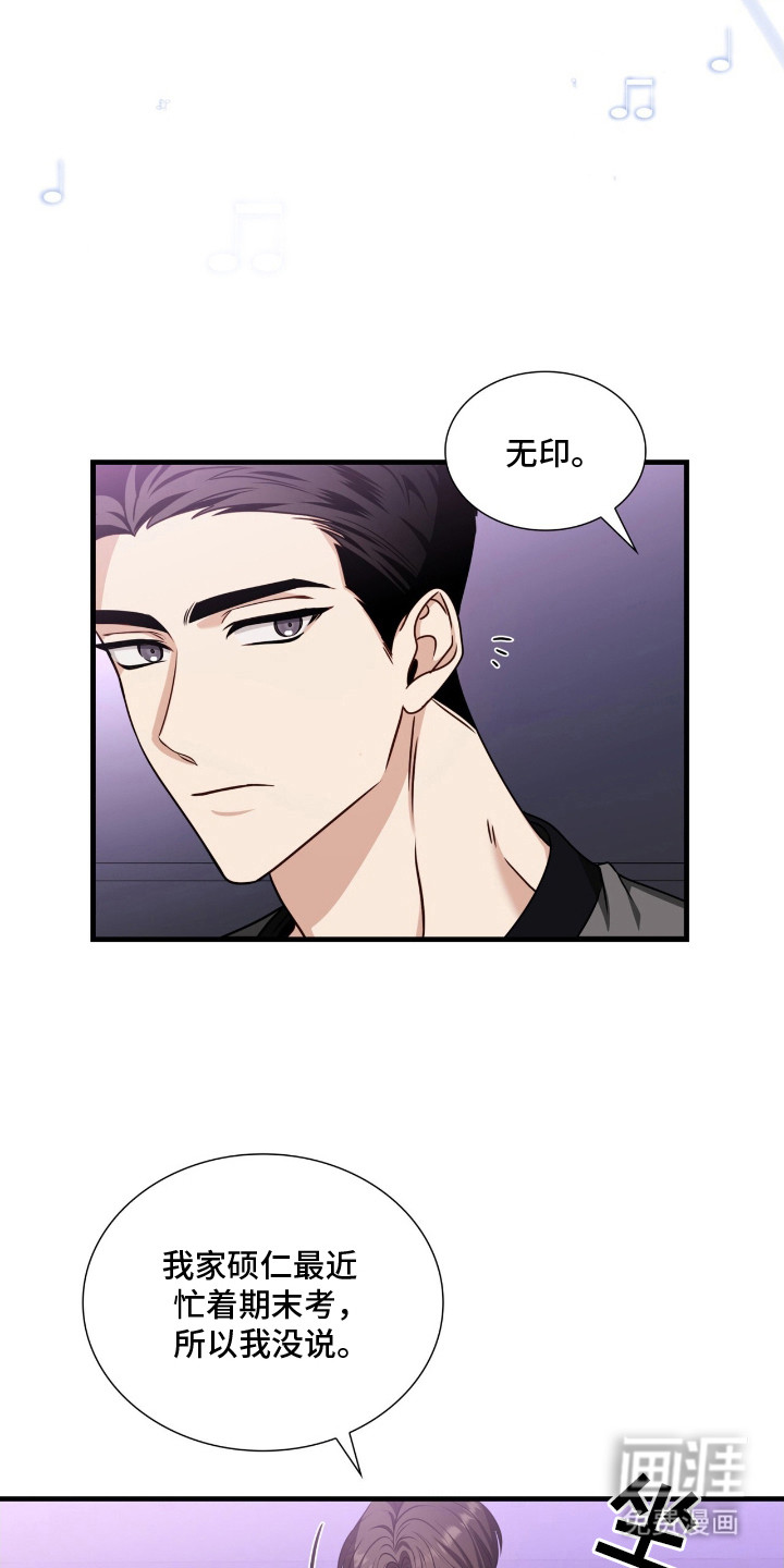 第1话14