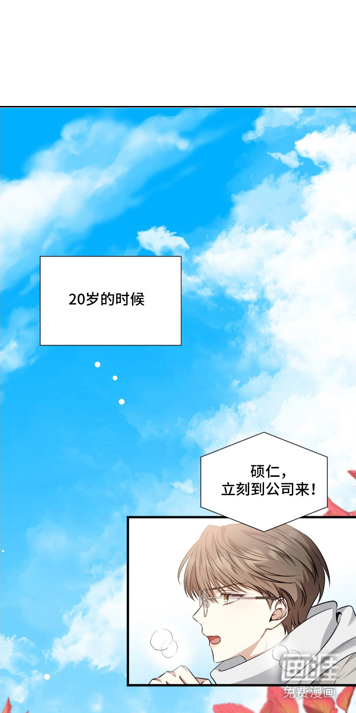 第1话0