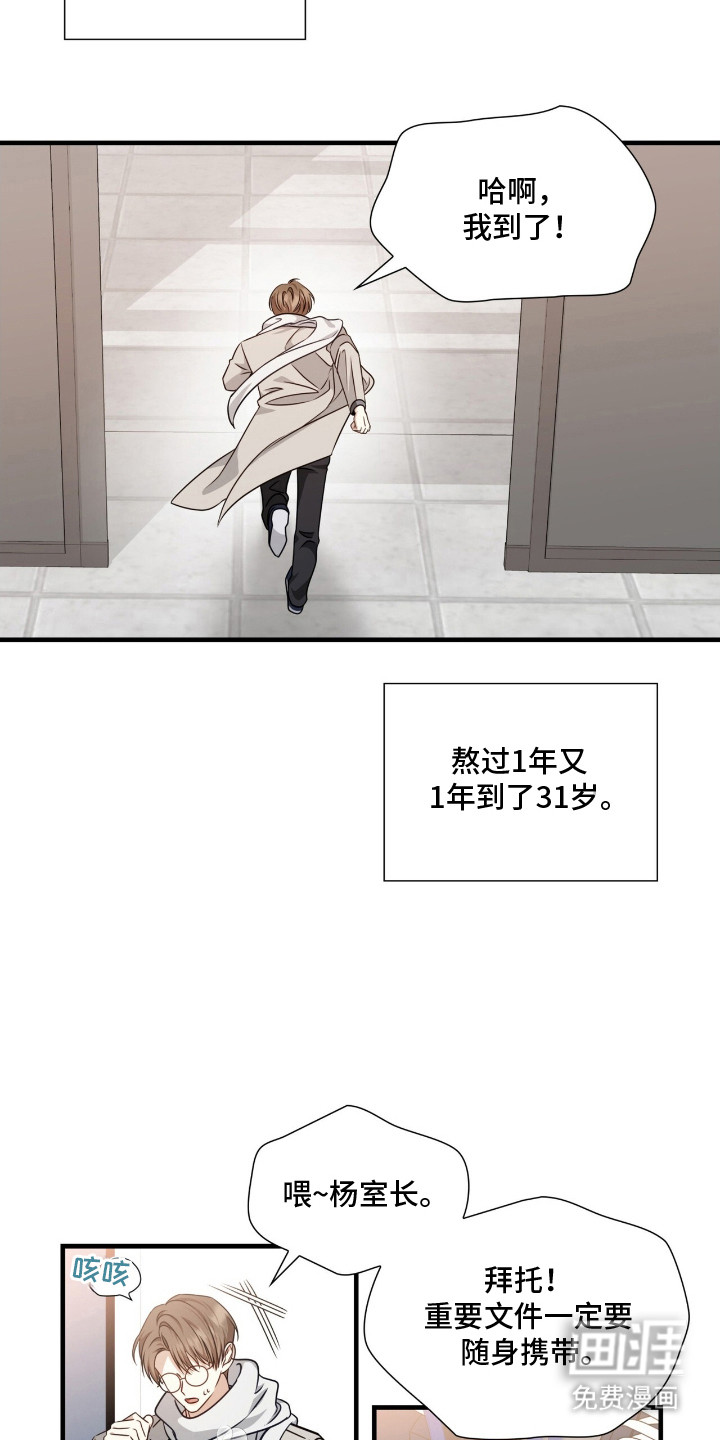 第1话2