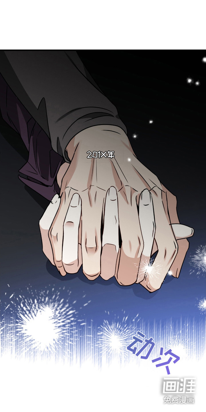 第1话11