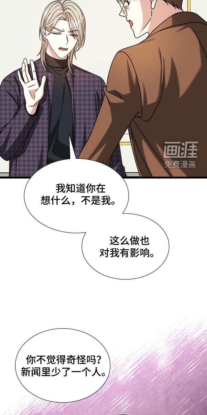第75话18