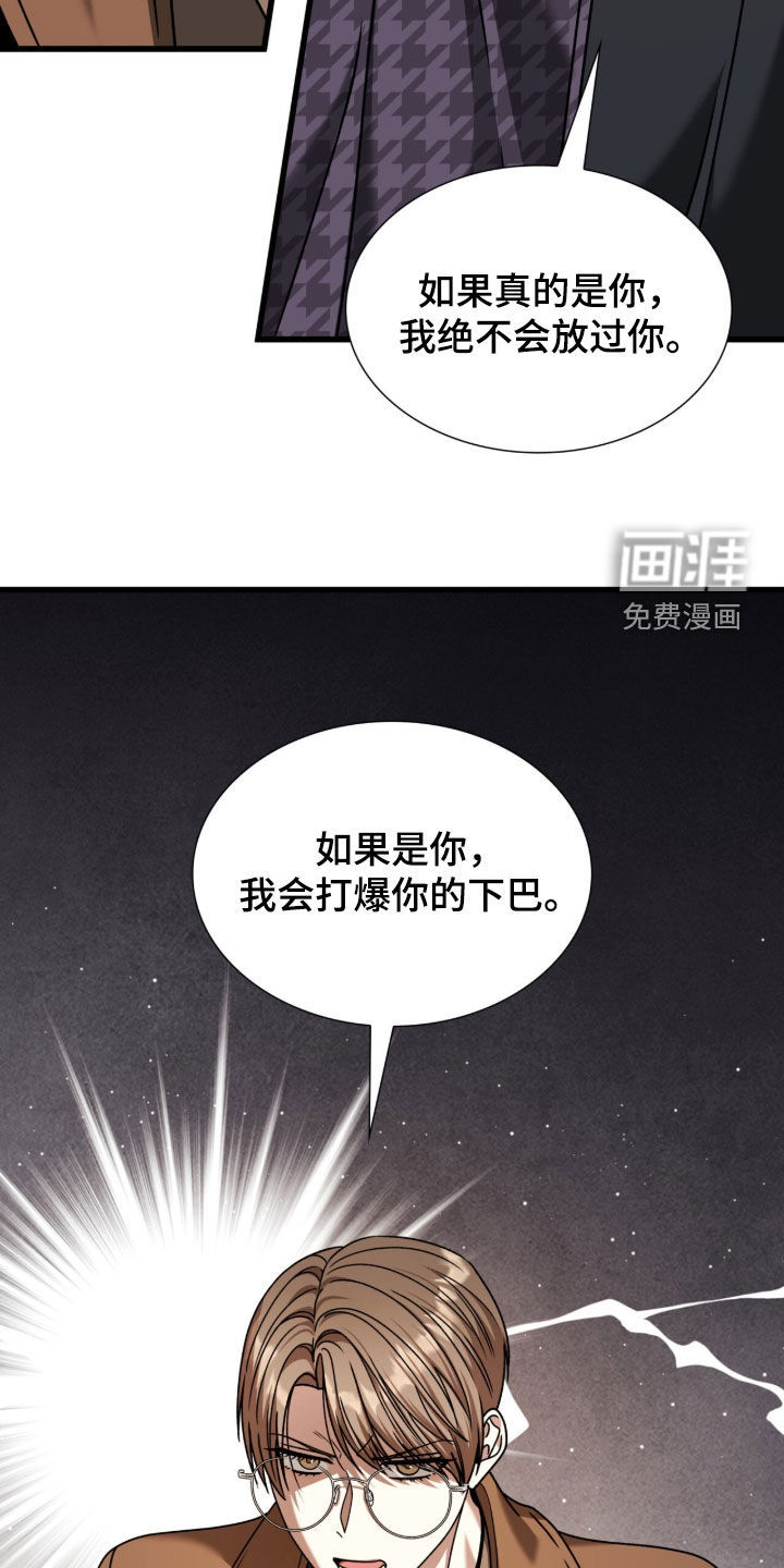 第75话22