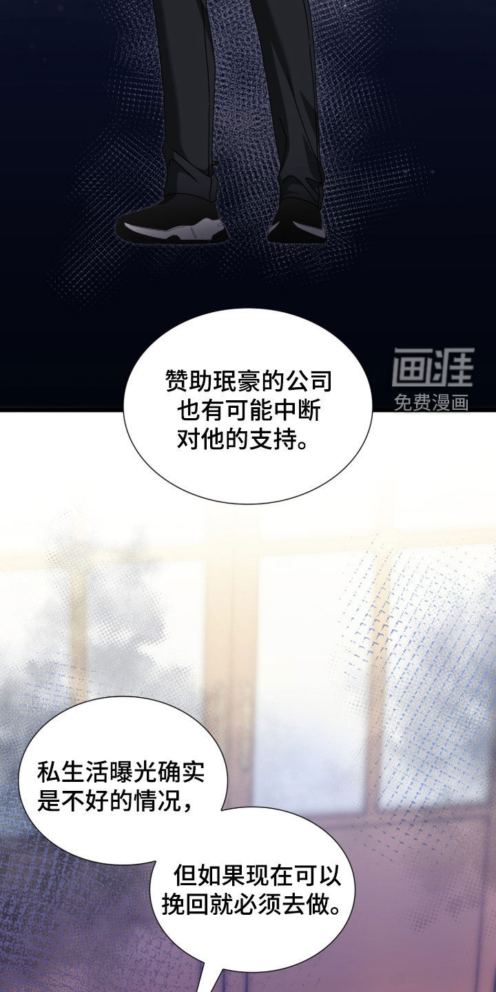 第75话28