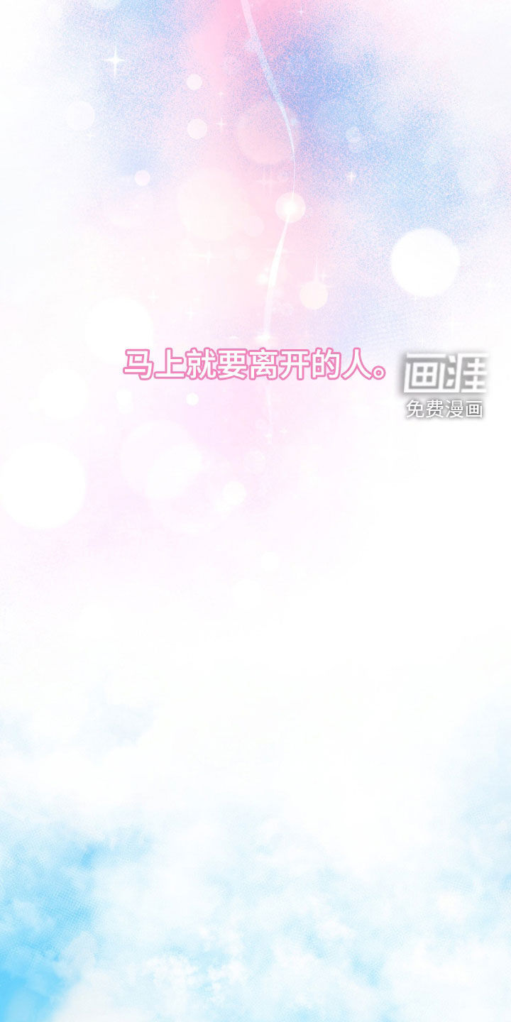 第75话33
