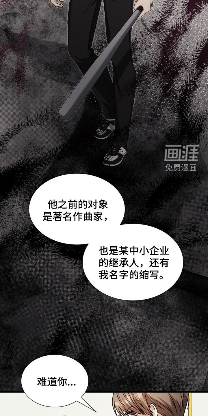 第75话17