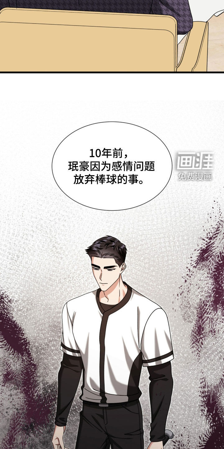 第75话16