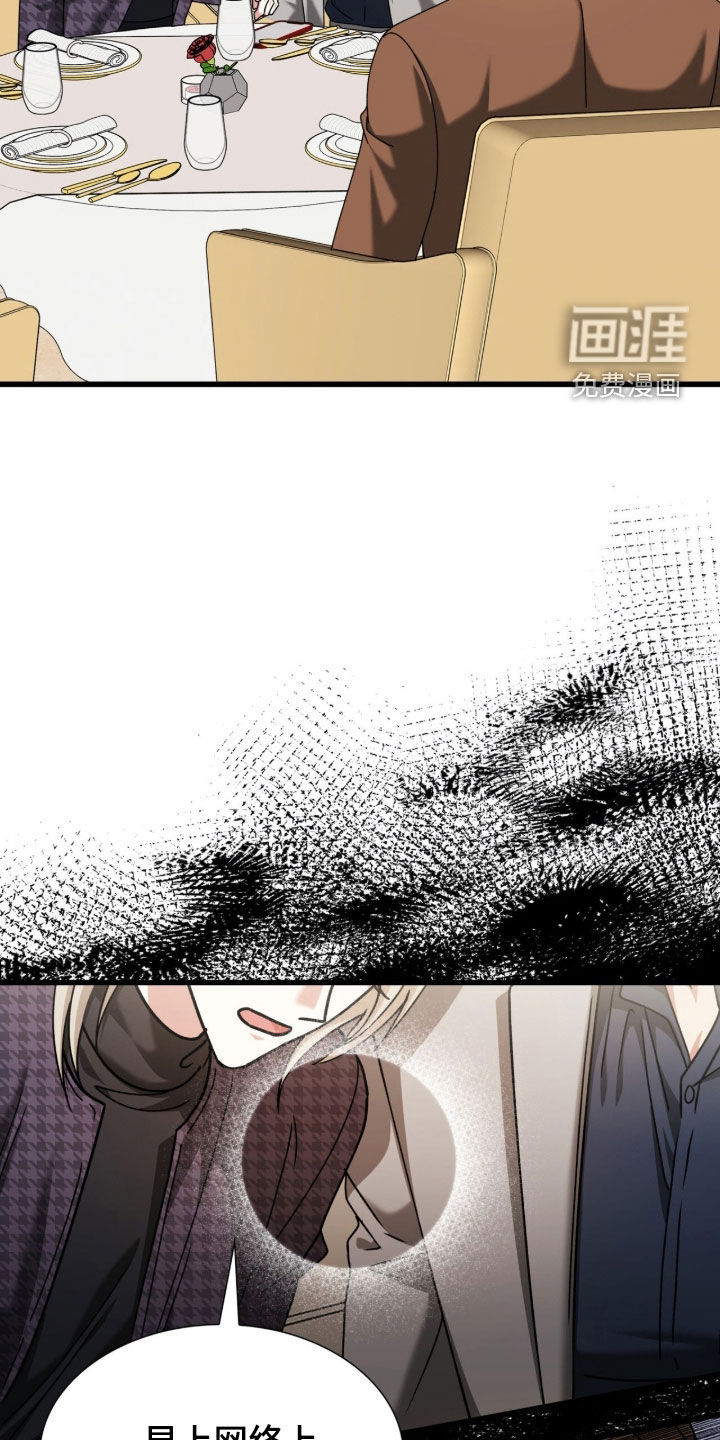 第75话12
