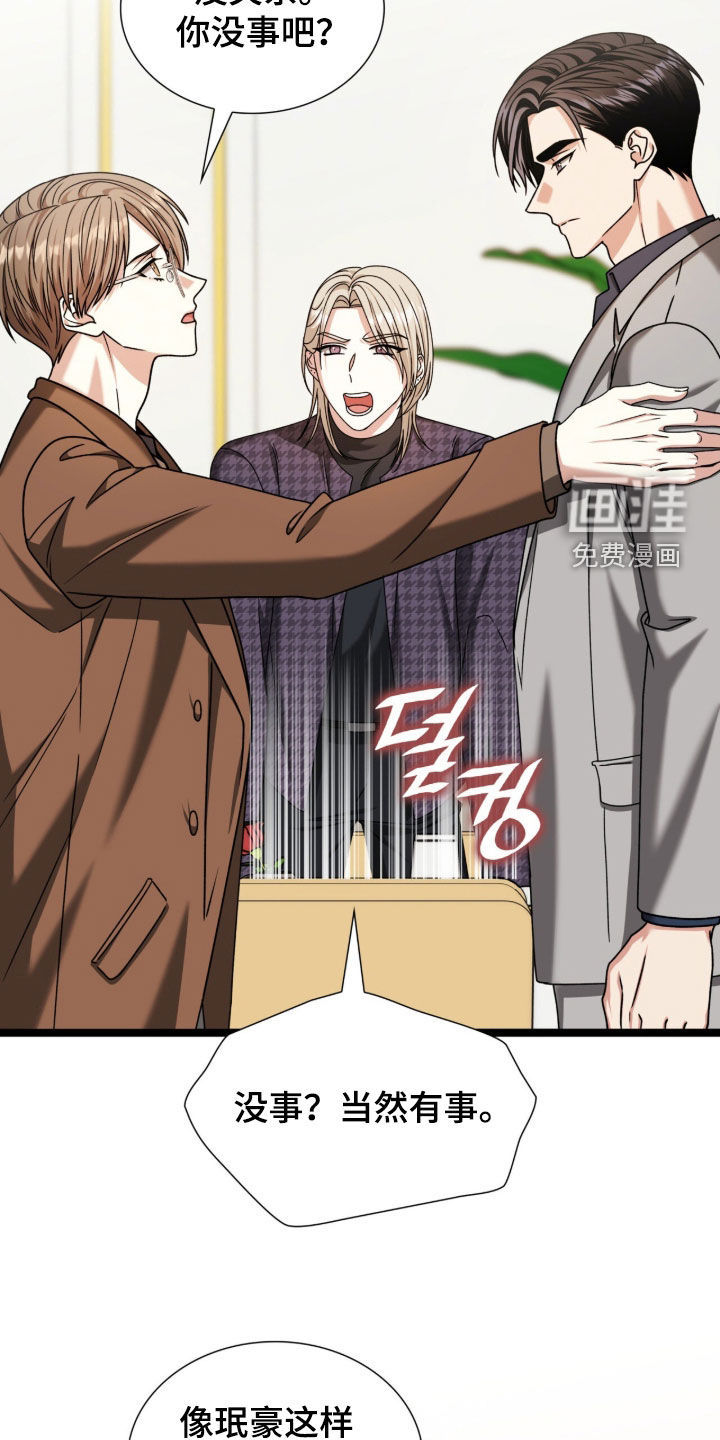第75话26