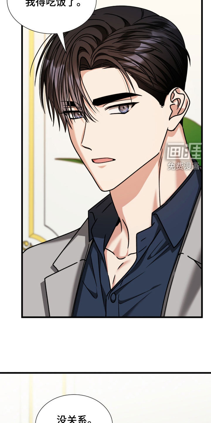 第75话25