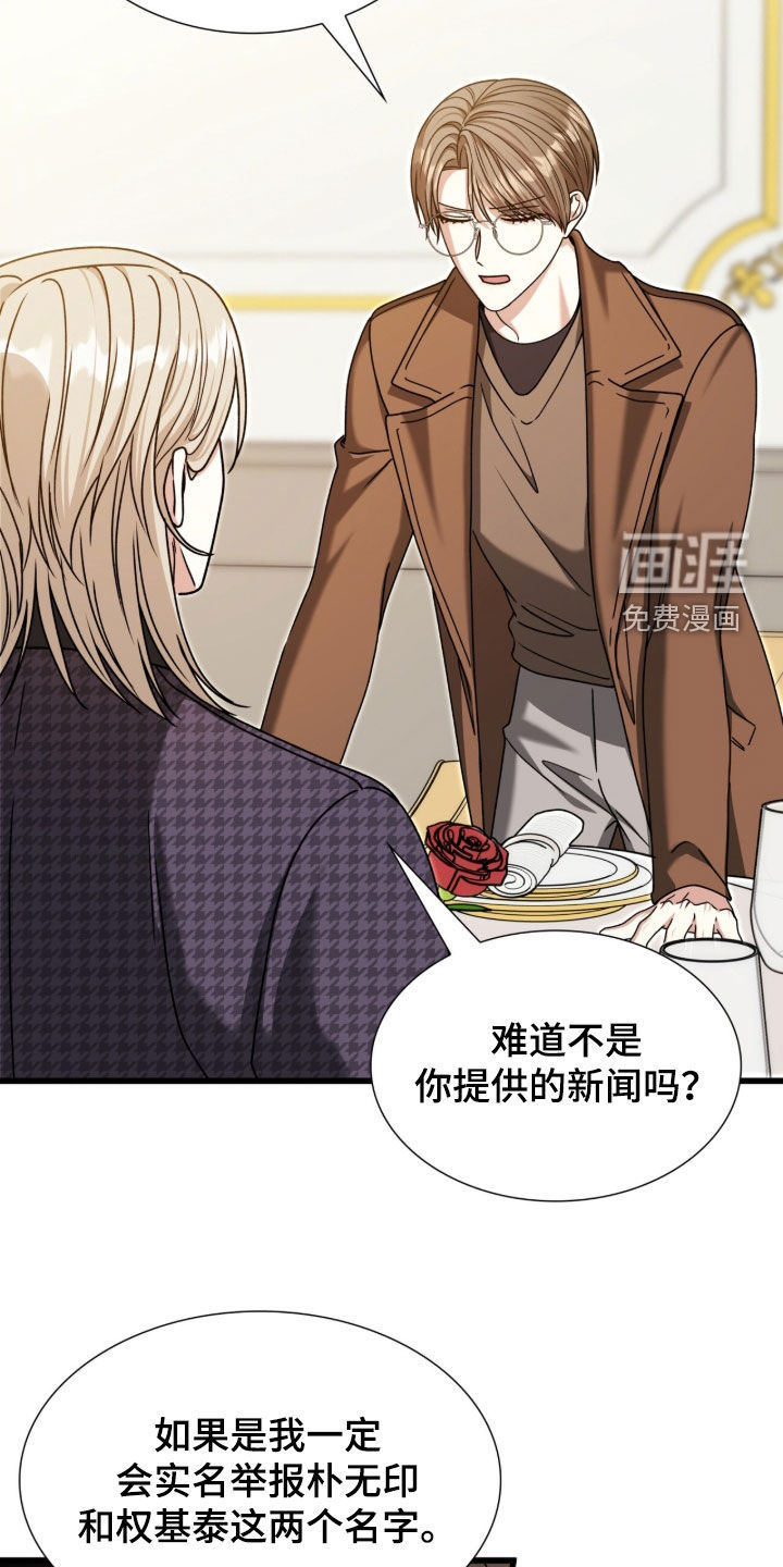 第75话20