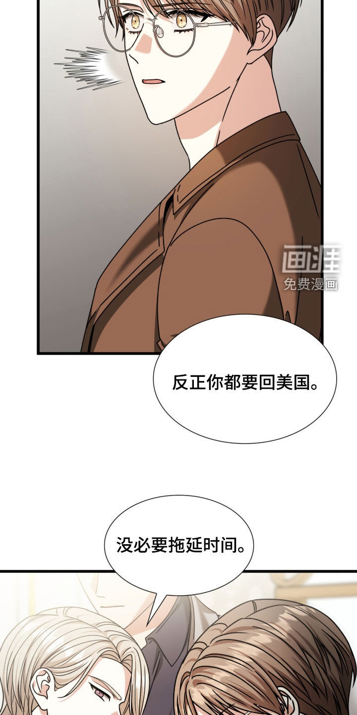 第75话31