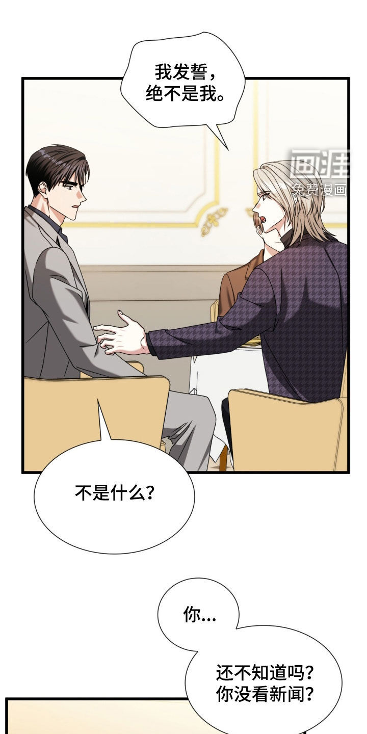 第75话9