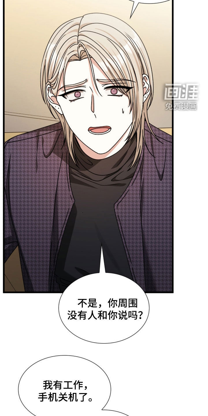 第75话10