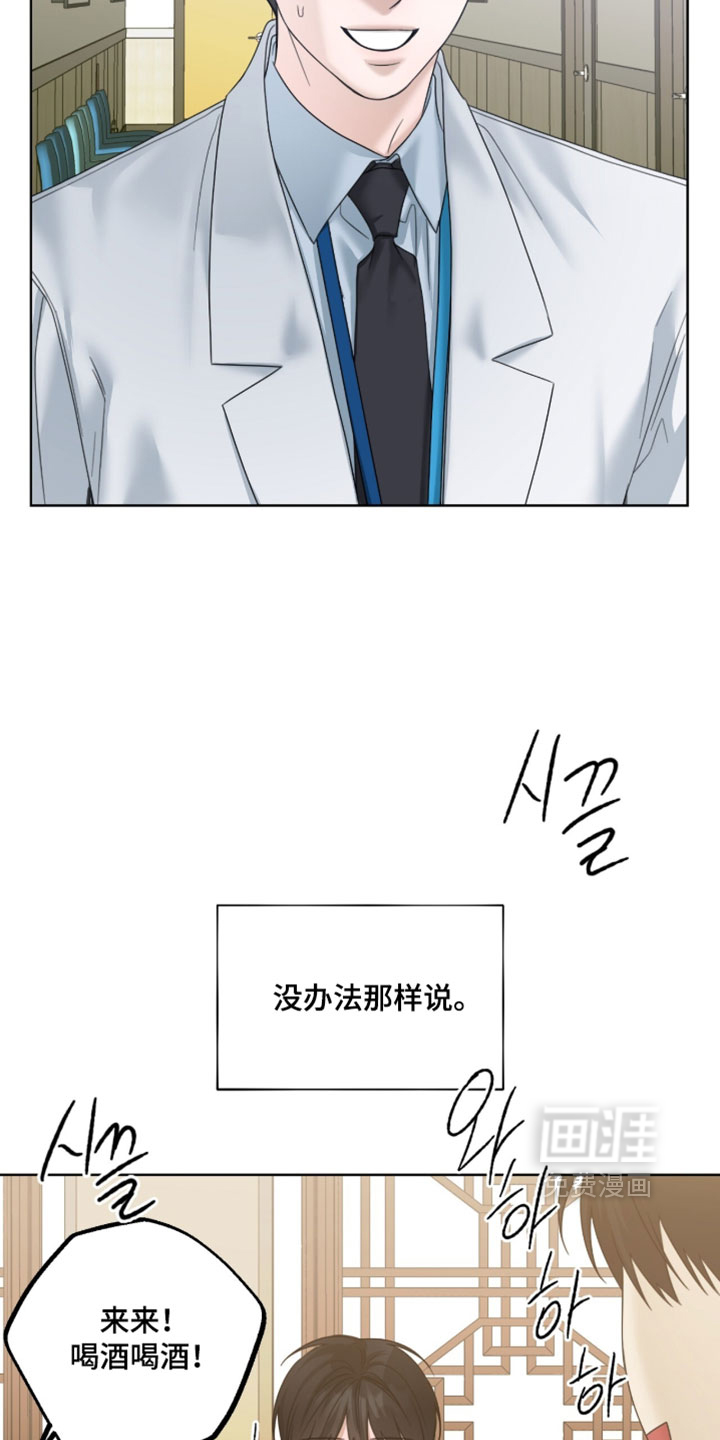 第88话15