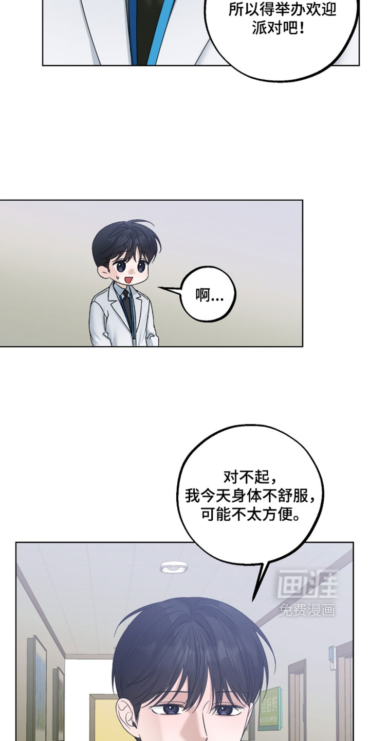 第88话14